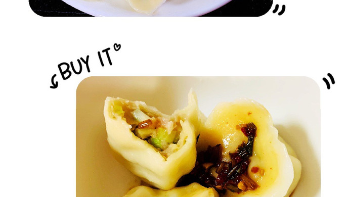 龙利鱼饺子