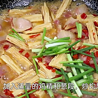 小菜一碟之【腊肉水煮腐竹】的做法图解4