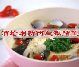 #来诺辉京东 解锁“胃”来资产#白酒蛤蜊新西兰银鳕鱼锅的做法