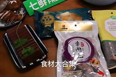 酸辣金汤火锅