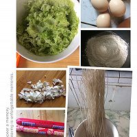 西葫芦鸡蛋饺子的做法图解1