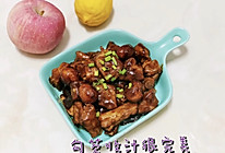 鹌鹑蛋遇上排骨的做法