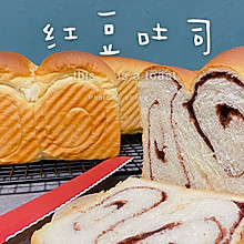 豆沙吐司