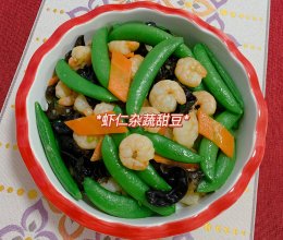 素菜 清淡 营养小炒 虾仁杂蔬甜豆的做法