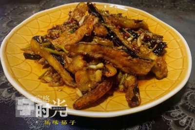 晚间食光：风味茄子，酸酸甜甜开胃菜