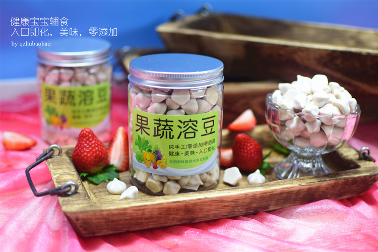 健康宝宝辅食-草莓溶豆的做法