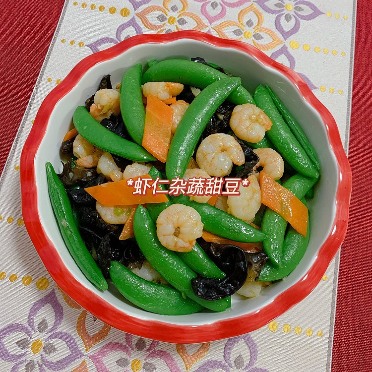 素菜 清淡 营养小炒 虾仁杂蔬甜豆的做法