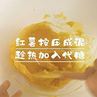 红豆芋圆（零失败减脂期可以吃的甜品）的做法图解3