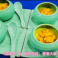 芒果布丁的做法图解13