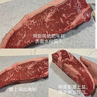 你的圣诞大餐还差这一道菜，美味牛排的做法图解1