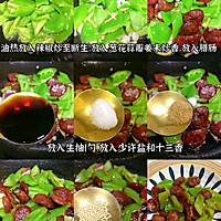 腊肠炒辣椒的做法图解3