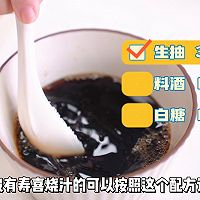 #LG御见美好食光#全家福寿喜烧的做法图解5