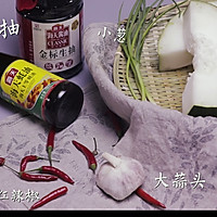 辣炒冬瓜的做法图解1