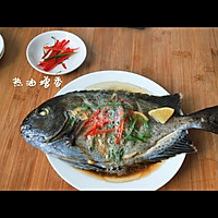 #美食视频挑战赛#清蒸花金鼓鱼的做法图解10