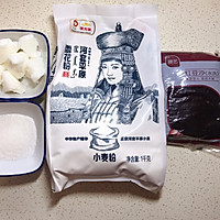 豆沙馅老婆饼的做法图解1