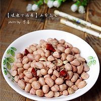 【为爸爸做道健康下酒菜】五香花生的做法图解10