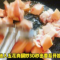 #开启冬日滋补新吃法# 土豆红烧肉的做法图解2