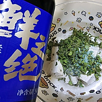 #养生打卡#香椿芽拌豆腐的做法图解12