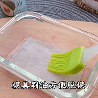 水果燕麦糕的做法图解6