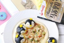 #2021趣味披萨组——芝香“食”趣#童趣企鹅蒸披萨的做法