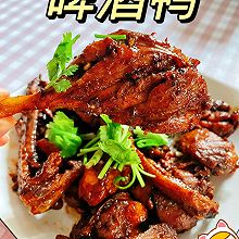 #刘畊宏女孩减脂饮食#【啤酒鸭】的天花板做法，好吃到破防！