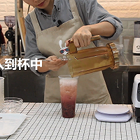 小兔奔跑奶茶教程：霸气车厘子的做法的做法图解8