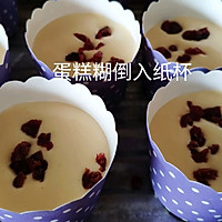 坚果杯子戚风蛋糕的做法图解10