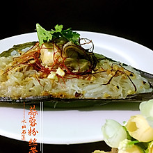 蒜蓉粉丝带子