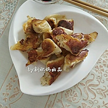 生煎馄饨##黄灿灿的