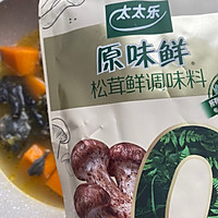 #i上冬日 吃在e起#南瓜炖乌鸡的做法图解8