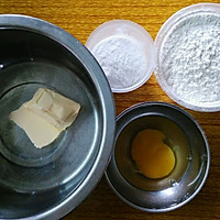 卡通饼干的做法图解1