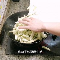 超简单的鱼香茄子的做法图解7