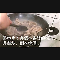 甜辣卤味鸭爪的做法图解4