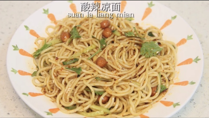 自制酸辣开胃凉面