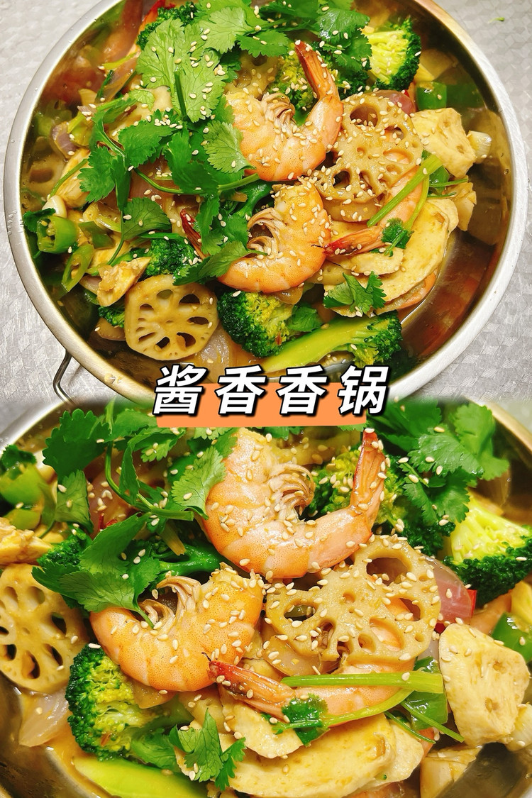 酱香香锅的做法