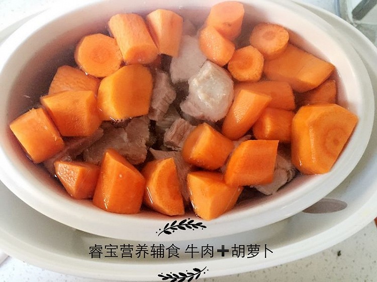 【睿宝辅食】牛肉胡萝卜 （6-9月龄）的做法