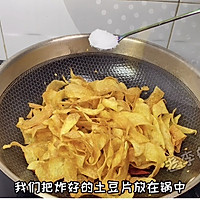 香辣土豆片教程的做法图解8
