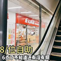 北京二环里22.8r的自助都有#自助餐[话题]的做法图解3