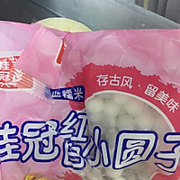 芒果小丸子的做法图解3