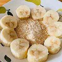 #全电厨王料理挑战赛热力开战！#香蕉冰激凌的做法图解5