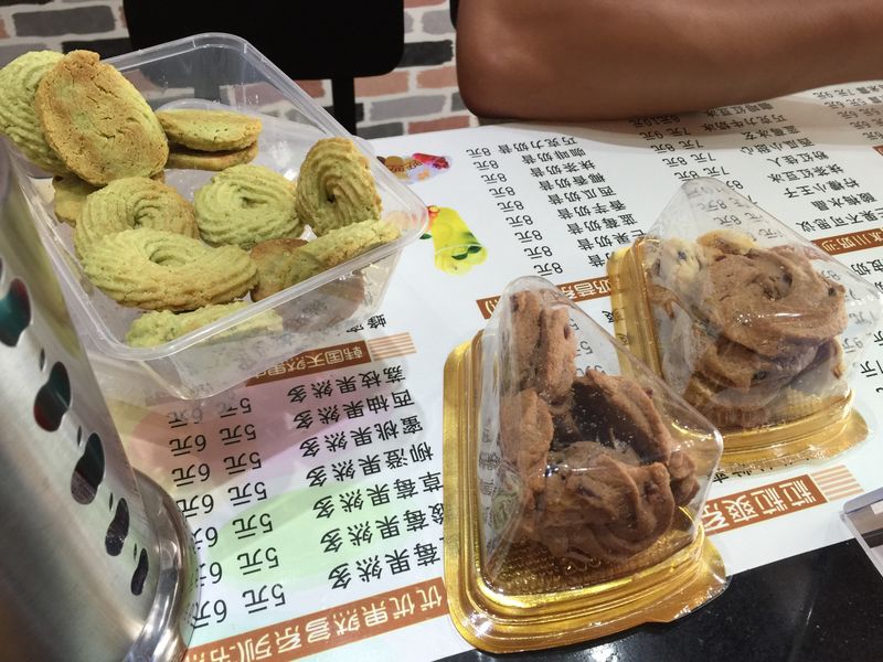 Cookies
