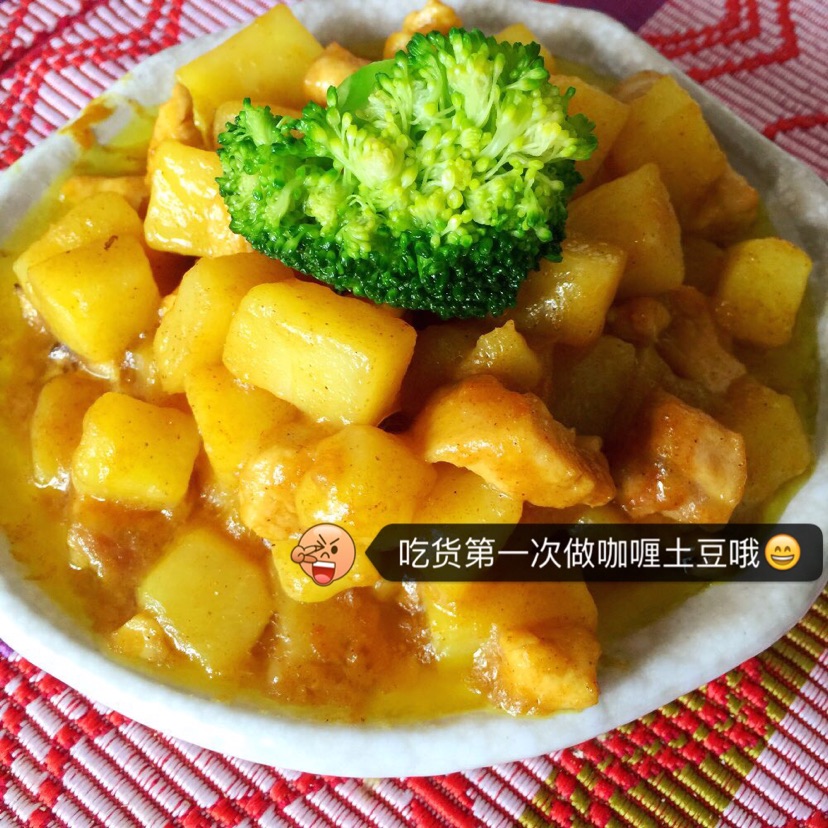 醇香咖喱肉的做法图解5