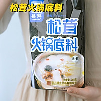 春羹的做法图解4