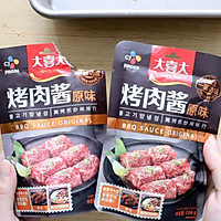 大厚五花肉·外焦里嫩！脆皮烤五花肉 太美味了的做法图解4