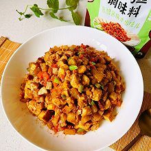 #米饭最强CP#米饭CP鸡丁酱鲜香