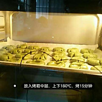 美食DIY——青汁烤饼干的做法图解7