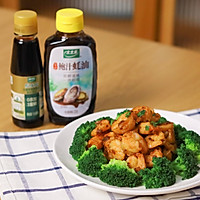 #做饭吧！亲爱的#椒盐虾球的做法图解9