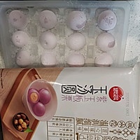 烤汤圆的做法图解2