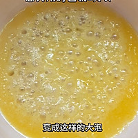 #女神野餐记#糯米船新口味的做法图解6