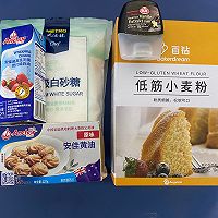 奶油曲奇的做法图解1